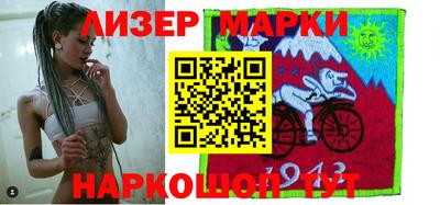 MESCALINE Аргун