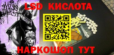 тгк Апрелевка