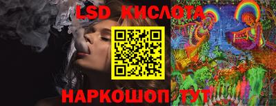 винт Волжск