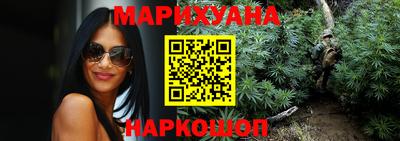 эйфоретик Волгодонск