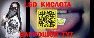 тгк Апрелевка