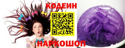MESCALINE Аргун
