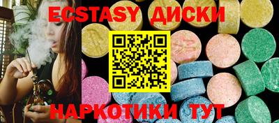 MESCALINE Аргун