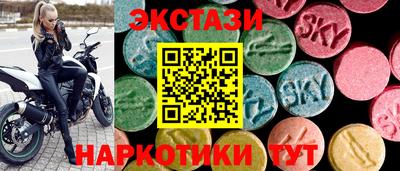 MESCALINE Аргун