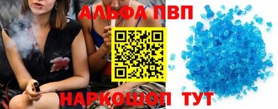 круглые Апшеронск