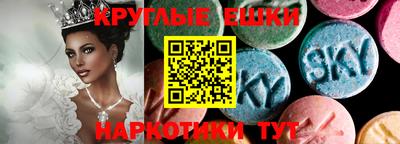 MESCALINE Аргун