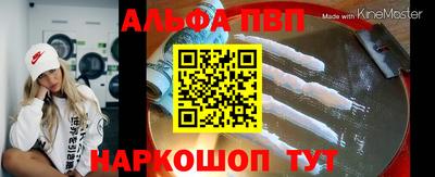 тгк Апрелевка