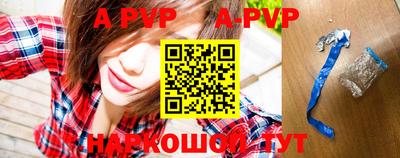 круглые Апшеронск