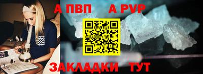 круглые Апшеронск