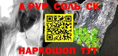 тгк Апрелевка