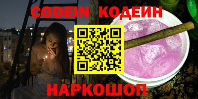 круглые Апшеронск