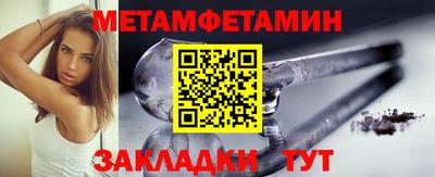 MESCALINE Аргун