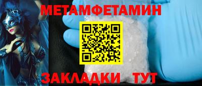 круглые Апшеронск
