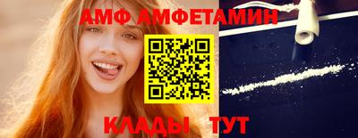 круглые Апшеронск