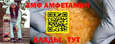 MESCALINE Аргун
