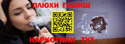 MESCALINE Аргун