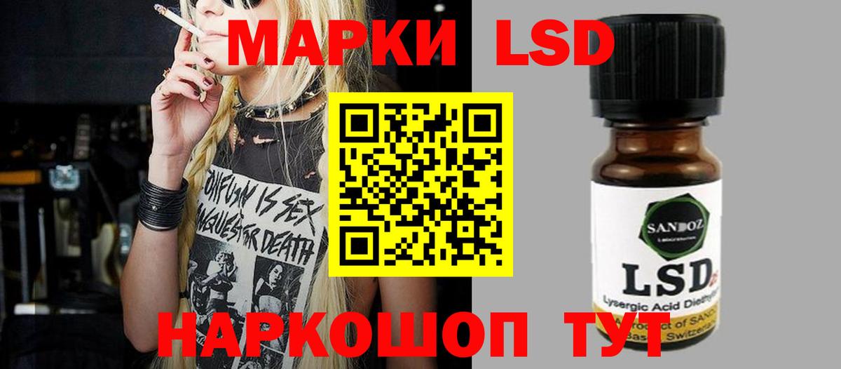 ЛСД экстази ecstasy Батайск