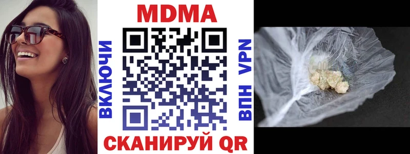 MDMA crystal где продают наркотики Батайск