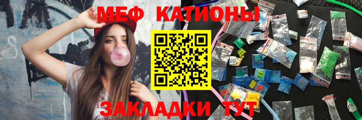 МЯУ-МЯУ  гидра зеркало  Батайск  Вход с VPN  МЯУ-МЯУ кристаллы  МЯУ-МЯУ 