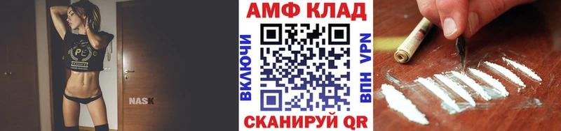 Метамфетамин витя  Батайск 