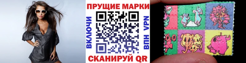 Марки N-bome 1,8мг  Батайск 