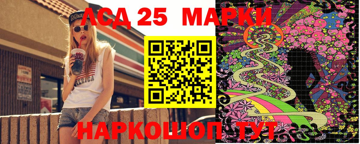 Наркотические марки 1500мкг  Вход с VPN  Наркотические марки 1500мкг  Батайск 