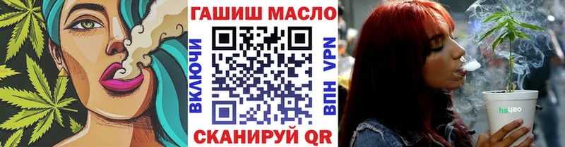 Дистиллят ТГК вейп Батайск