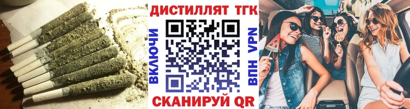 Дистиллят ТГК THC oil  Батайск 