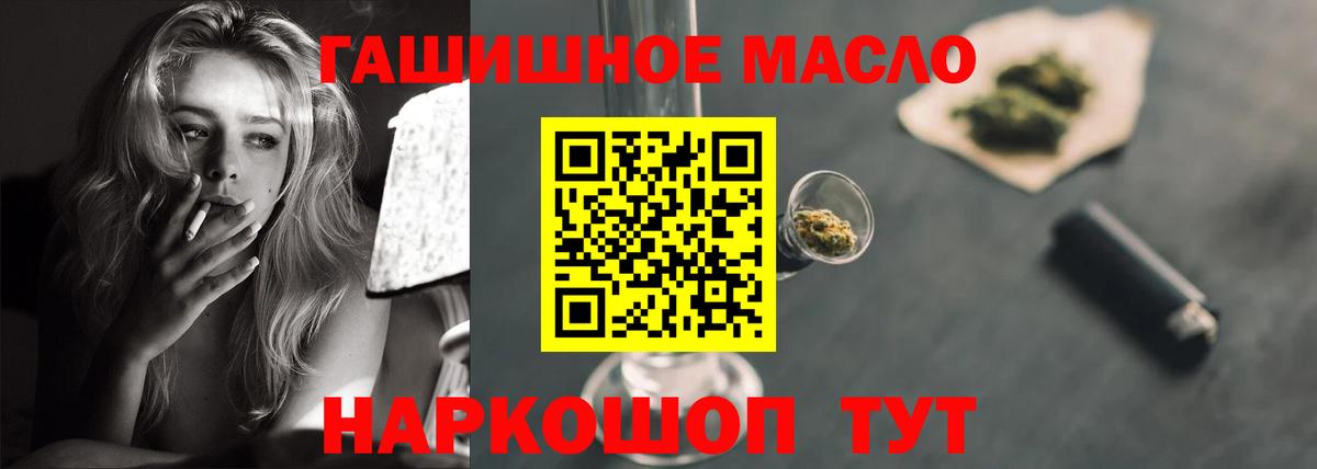 ТГК вейп с тгк Батайск