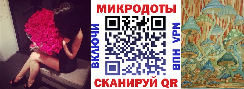 Псилоцибиновые грибы прущие грибы  магазин  наркотиков  kraken маркетплейс  Батайск 