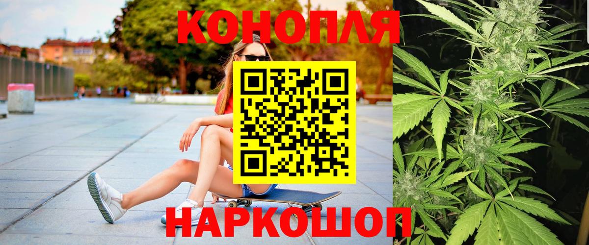 Конопля OG Kush Батайск